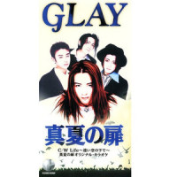 ライフ~遠い空の下で_GLAY
