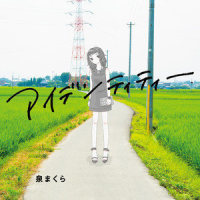 P.S._泉まくら