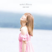 みんな空の下_絢香