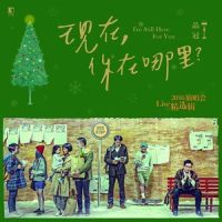 White Christmas_品冠