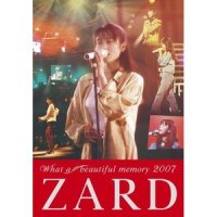 マイ フレンド_ZARD