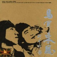 청춘고백_BaeChiGi