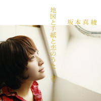 I.D._坂本真綾