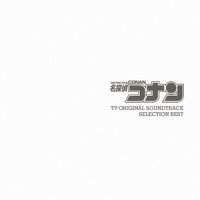 少年探偵団のテーマ_大野克夫