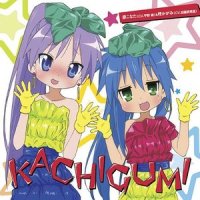 KACHIGUMI_平野绫,加藤英美里