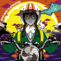 祝日_ASIAN KUNG-FU GENERATION