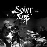 Reignite_Soler