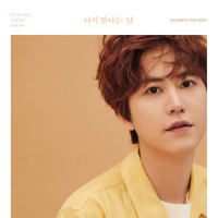 이젠, 안녕 (The Parting)_圭贤