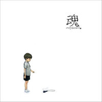 Cipher (Feat. Beatbox DG)_Epik High,디지