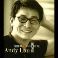 这一生是给你一个_刘德华