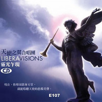 Wings Of A Dove_Libera