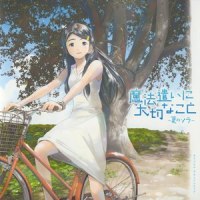 路地裏_羽毛田丈史