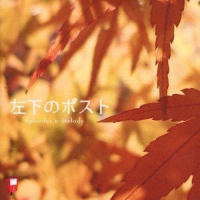 Next Door_巡音流歌
