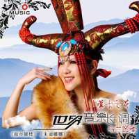 诺恩吉雅_乌兰图雅