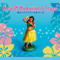 The Song of the Islands_Relaxing Orgel