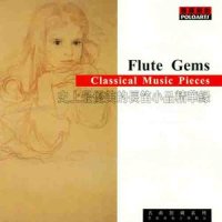 Humoreske (幽默曲)_Patrick Gallois