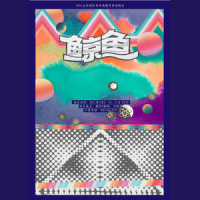 恐龙特急哈哈号_鲸鱼马戏团