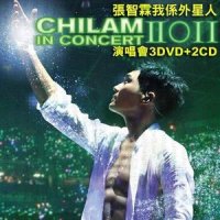 疯了吧想我吗_张智霖