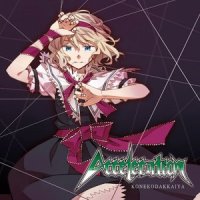 The Dead of Night_めらみぽっぷ