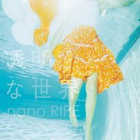 絶対値_nano.RIPE