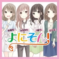 God knows…_ヲタみん