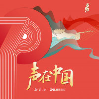 我爱你_廖昌永