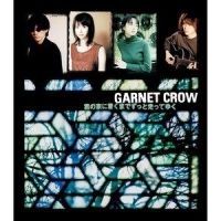 in little time_GARNET CROW