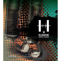 사랑경보 II_H-유진 X 미교,素香
