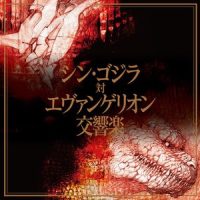 終局 (Omni_00)_鹭巣诗郎