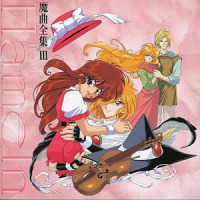 孤高の女王_田中公平