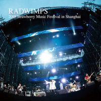スパークル_RADWIMPS
