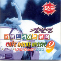 슬픈 인연_金兰英