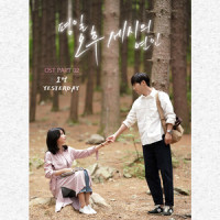 Yesterday_이소정