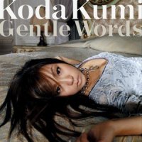 gentle words_倖田來未