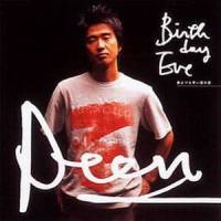 Birthday Eve~谁よりも早い爱の歌~_DEEN