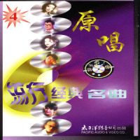 寂寞让我如此美丽_陈明