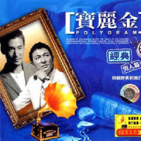 你好吗_巫启贤