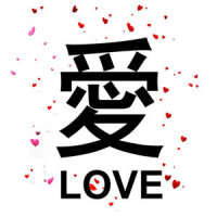 Love is..._WAX