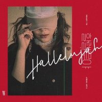 할렐루야(HALLELUJAH)_智珉