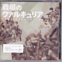 どんなに遠くても_JUJU