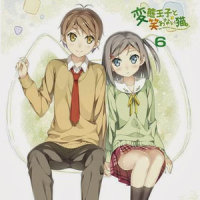 変態王子の飾らない唄_梶裕貴