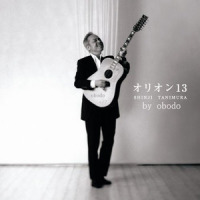 風の暦 /JR西日本「DISCOVER WEST」キャンペーン・ソング_谷村新司