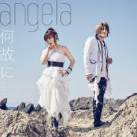 何故に.._angela