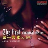 故乡情_付娜,王珺