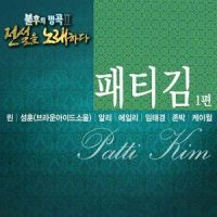 빛과 그림자_Ailee