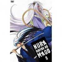 ぬらりひょん2_田中公平