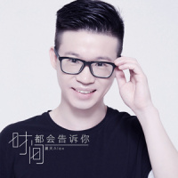 痊愈_夏天Alex