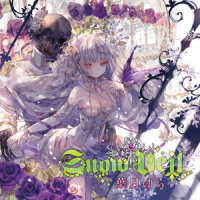 Snow Veil -少女と獣の森-_叶月由罗