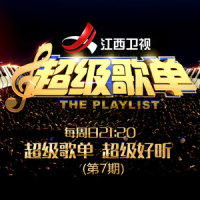 酒干倘卖无_Shila Amzah