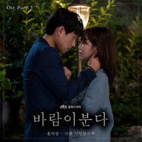 나를 사랑할수록_洪大光